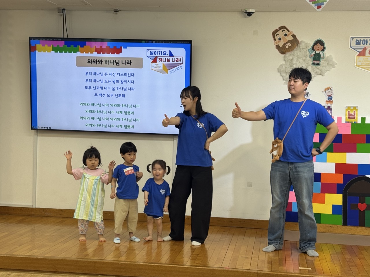 상도제일 영아부-26.07.12 영아부 여름성경학교 2일차 ⭐️-79226741022.jpg
